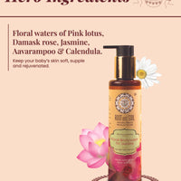 Floral Bodywash for babies - Jasmine, Pink lotus, Damask Rose & Calendula: 175 ml (0 to 8 years)